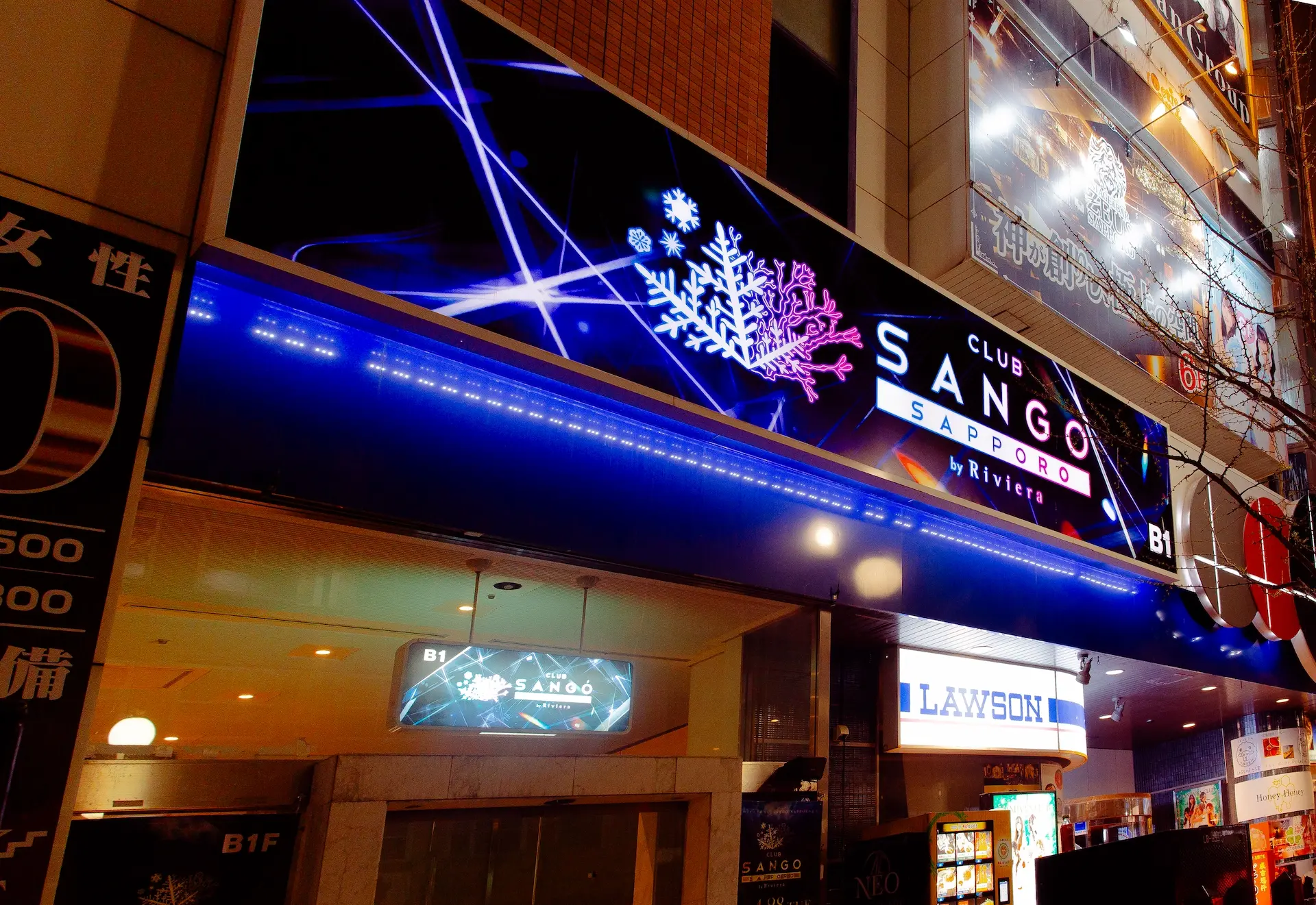 SANGO SAPPORO ACCESS