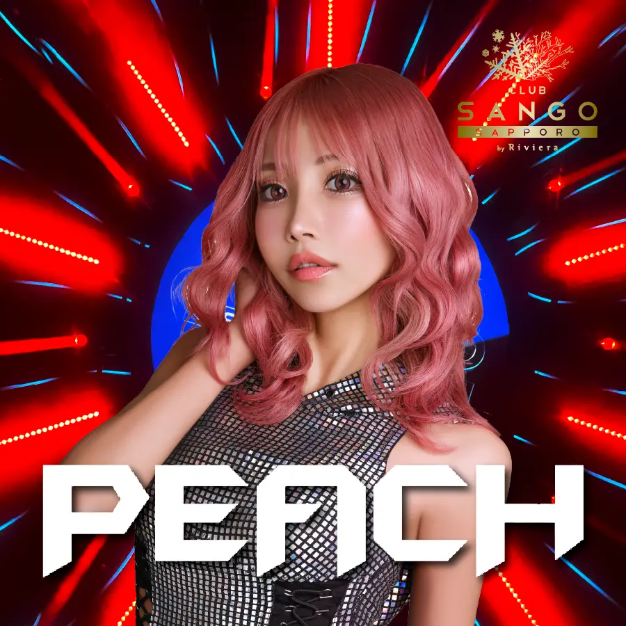 SPECIAL GUEST DJ PEACH
