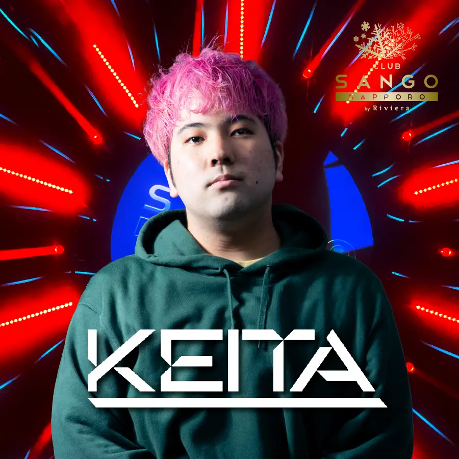 GUEST DJ KEITA
